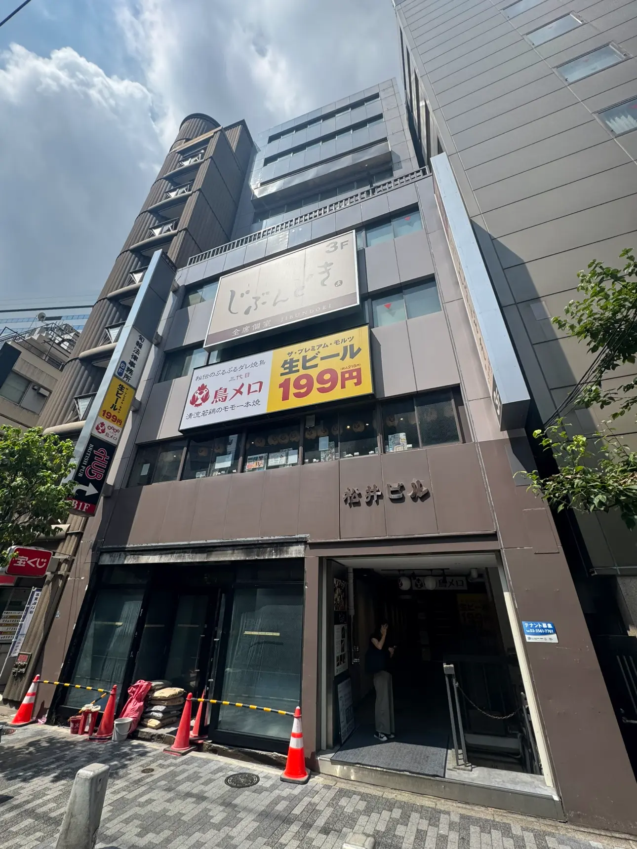 会社外観7